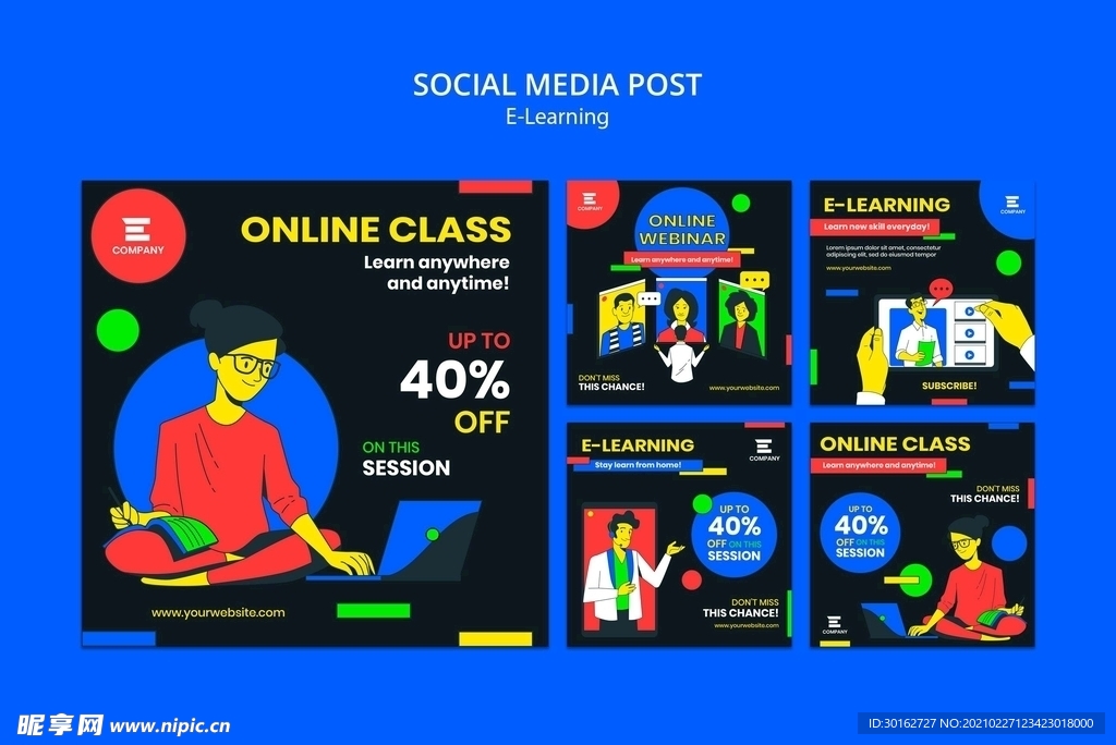 创意概念在线教育插画设计