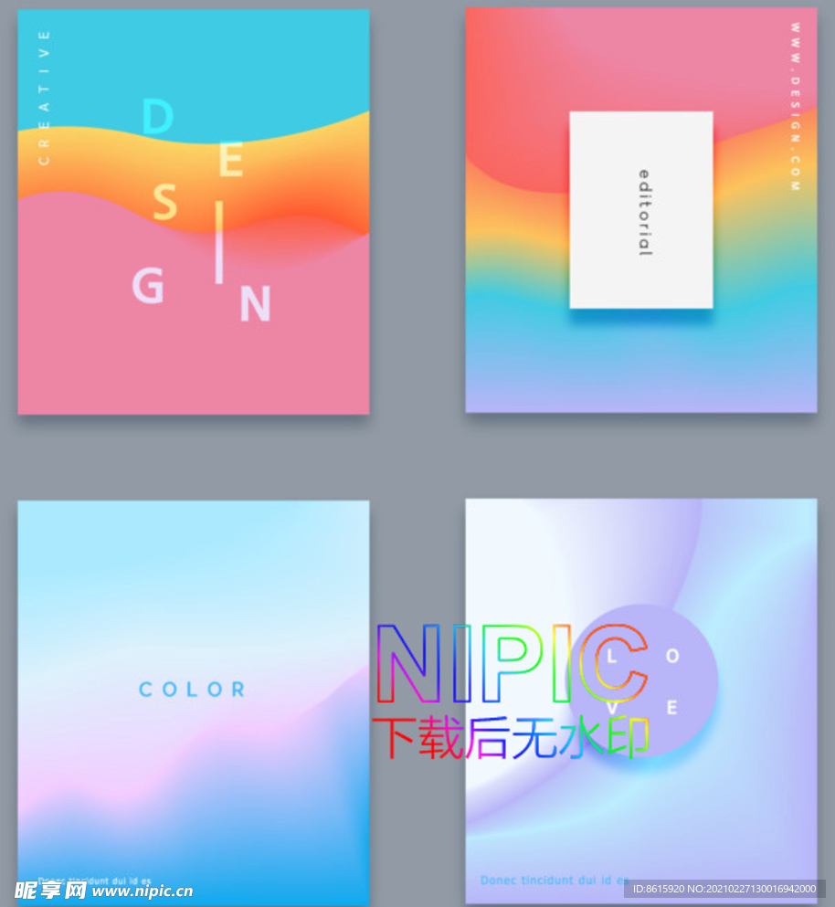 炫彩ai模板下载