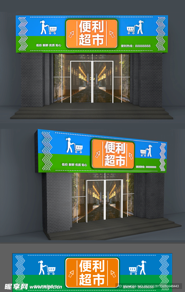 简约门头 高端门头 火锅 自助