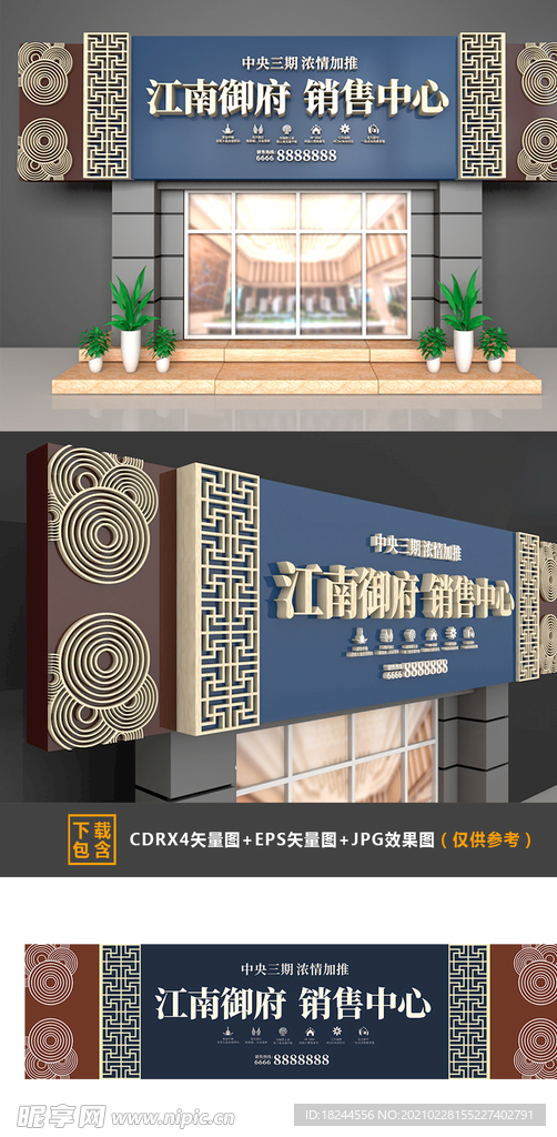 简约门头 高端门头 火锅 自助