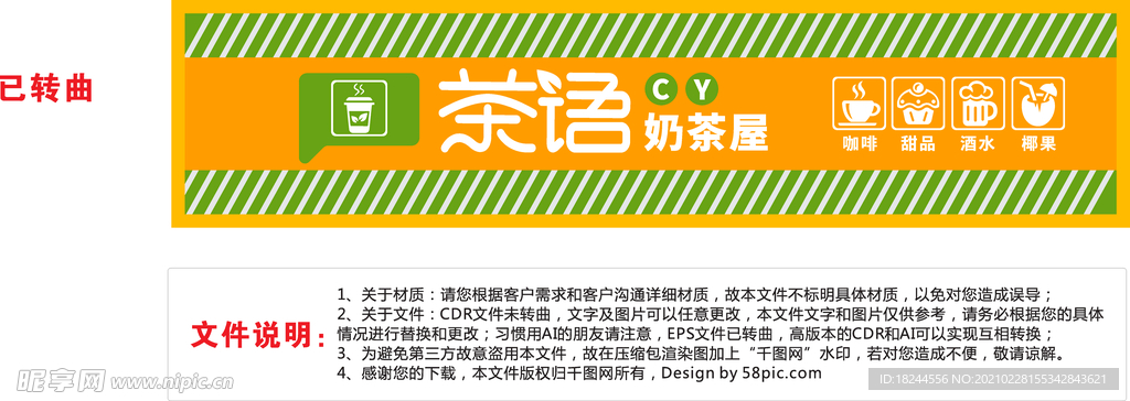 简约门头 高端门头 火锅 自助