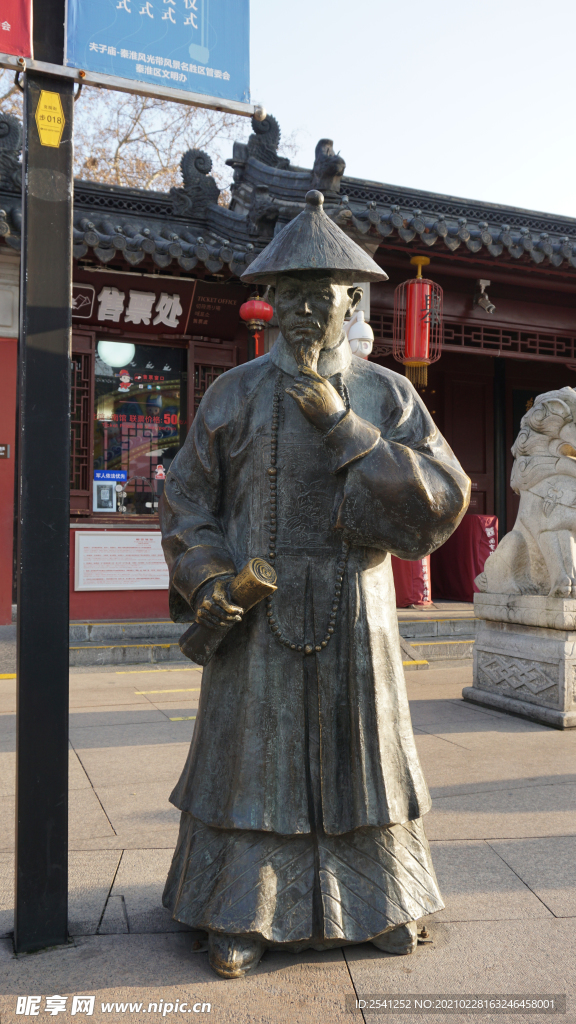 大清监考国子监