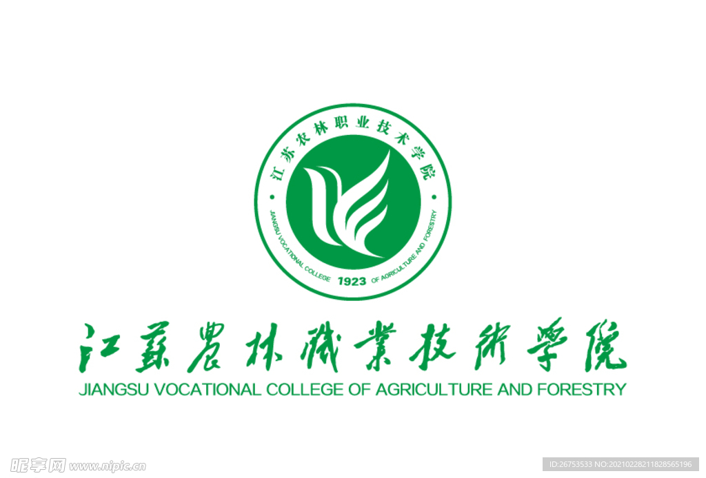 江苏农林职业技术学院 LOGO