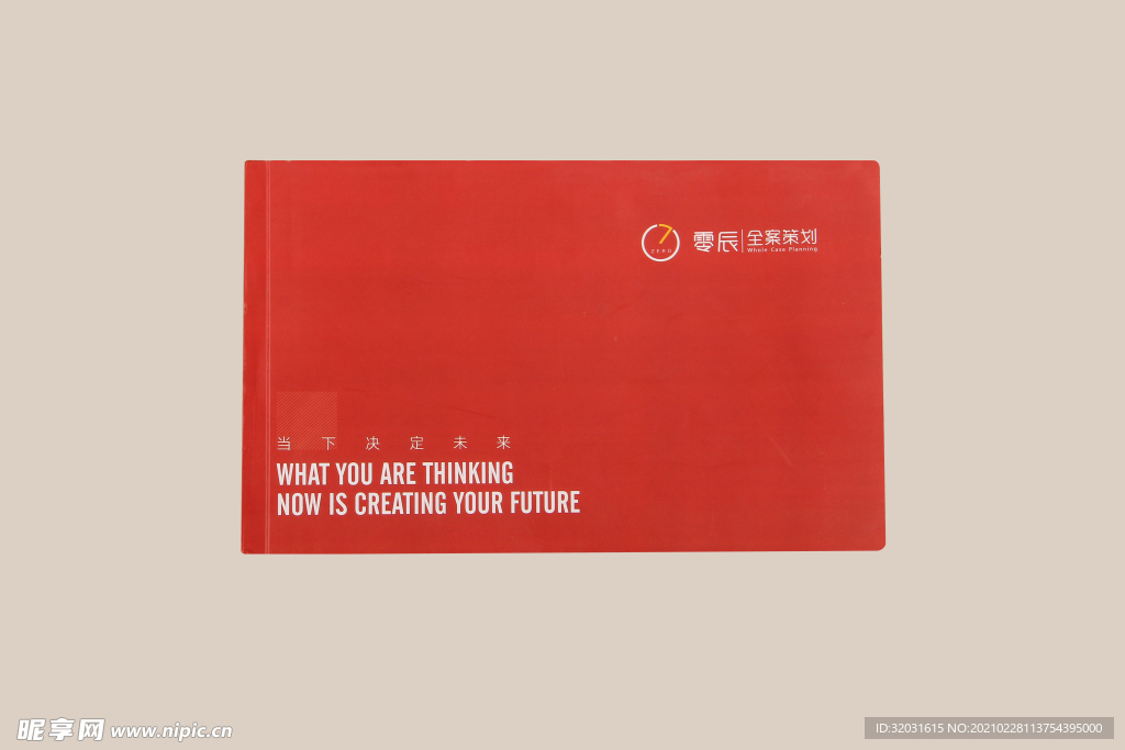 摄影 实拍 画册 书籍 企业画