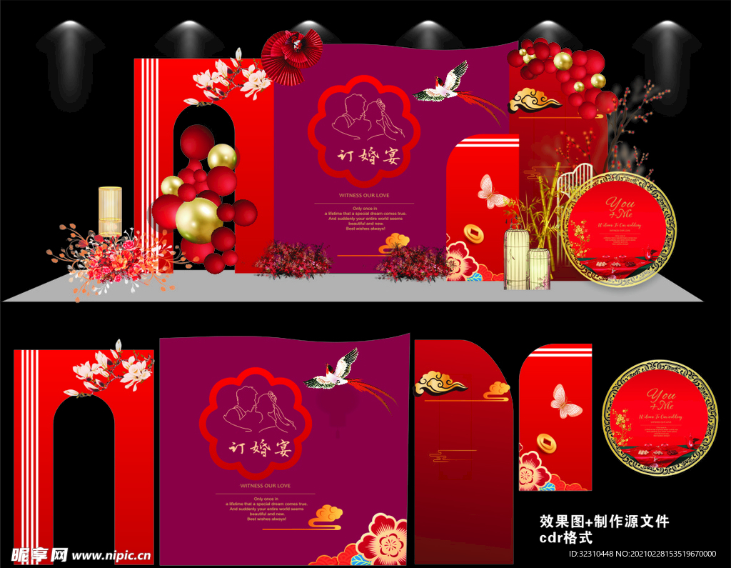 紫红色婚礼背景