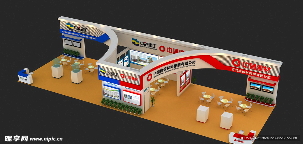 工业展设计  二合一