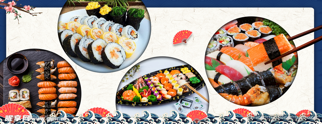 寿司海报