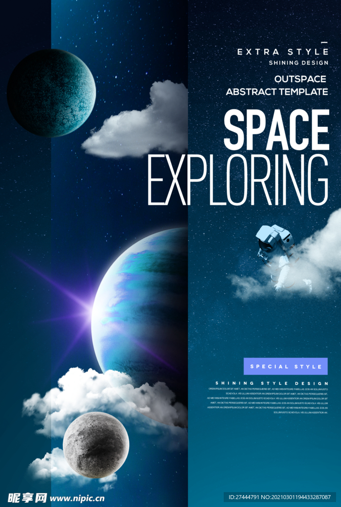 时尚简约抽象创意宇宙星系海报