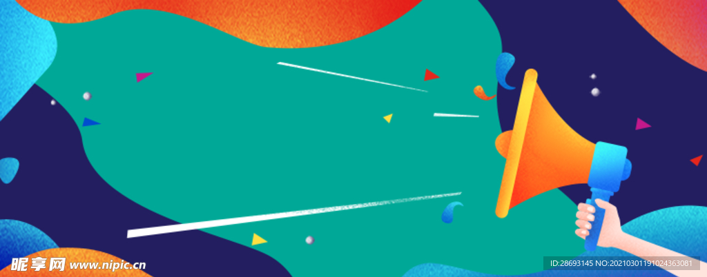 蓝色活动海报背景