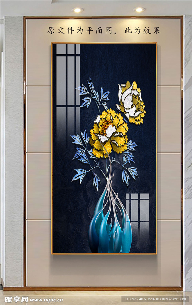 富贵平安玄关画