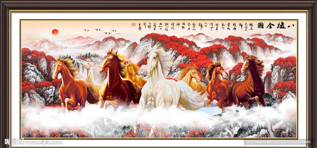 八骏图挂画