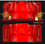 红色婚礼背景