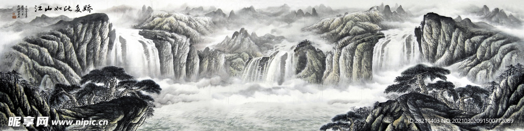 巨幅国画 山水画 装饰画 新背