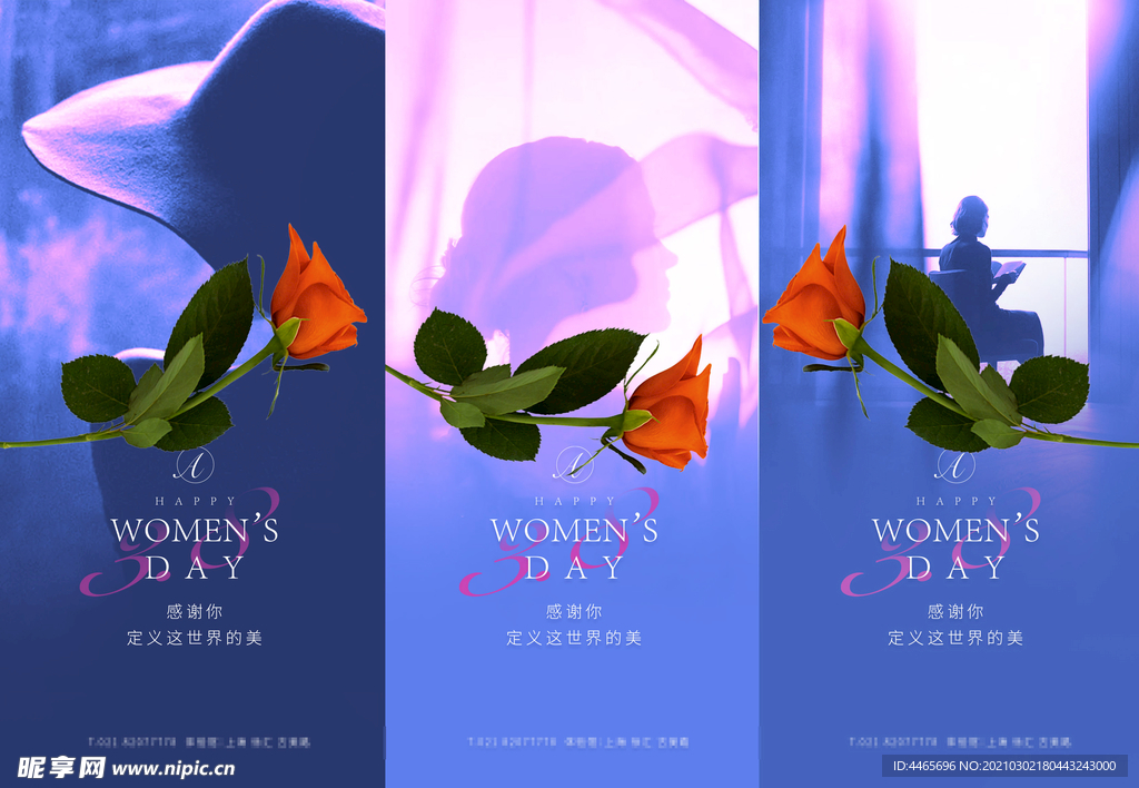 38妇女节玫瑰系列