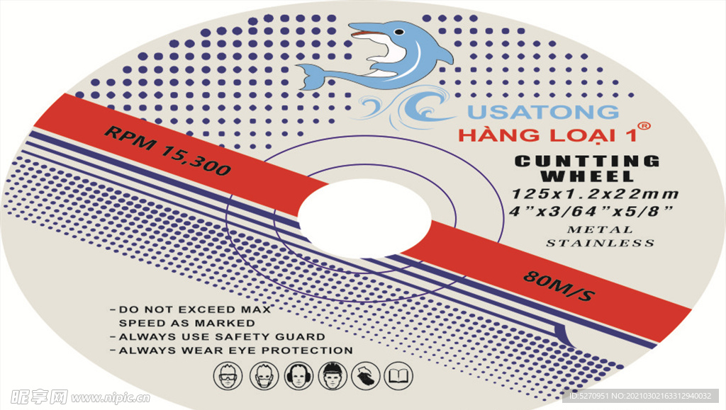 磨料磨具不干胶