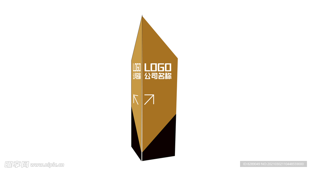 导视牌 指引牌 指示牌