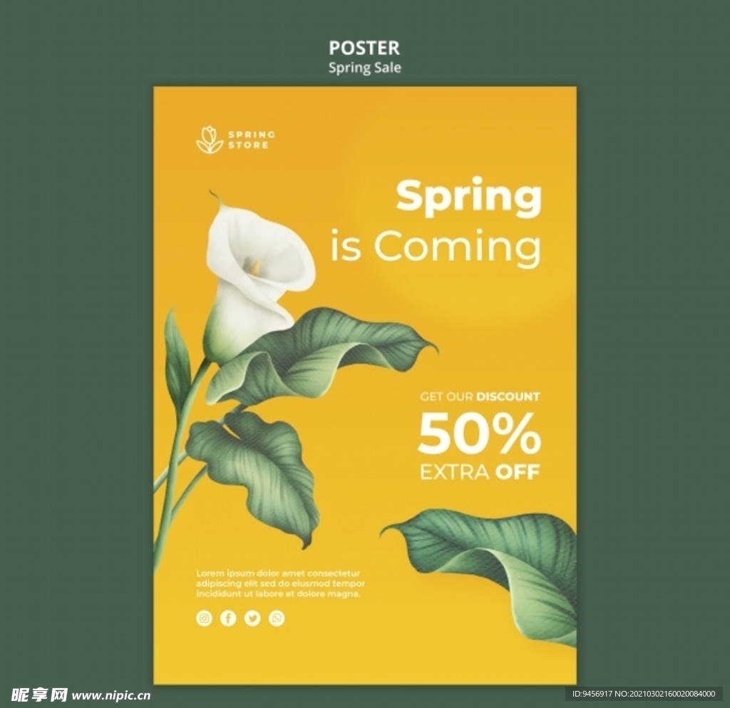 手绘风格花海报