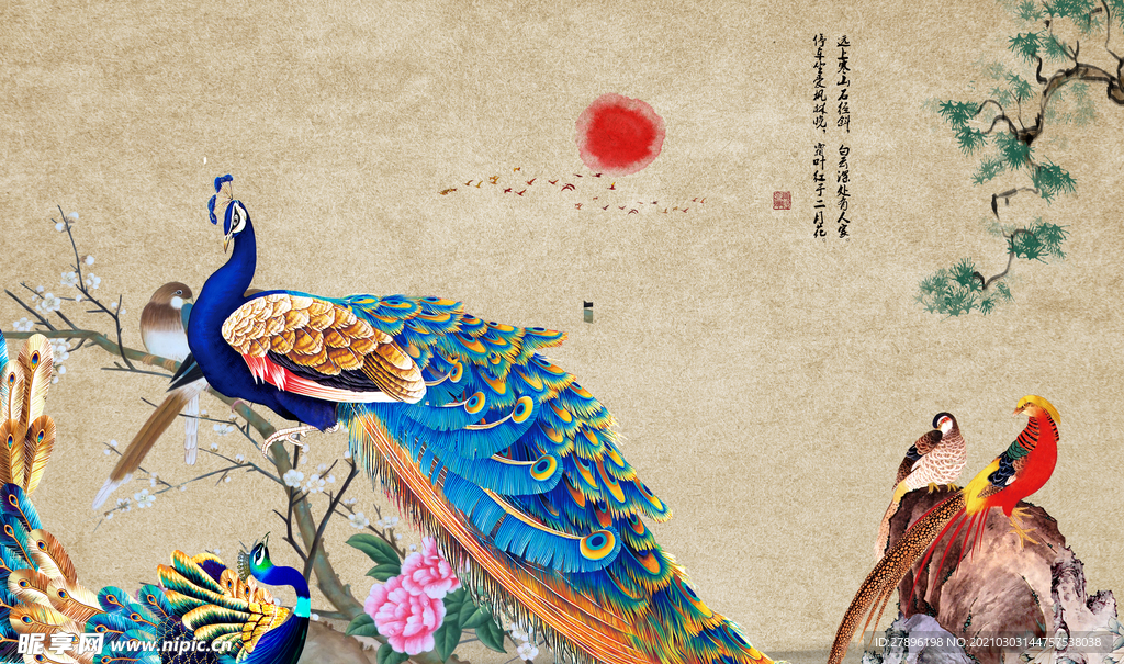 富贵吉祥孔雀图