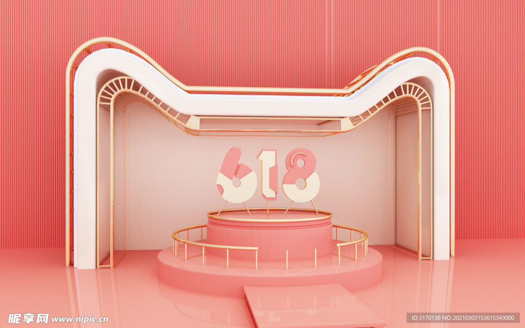 618年中大促场景图片简约海报