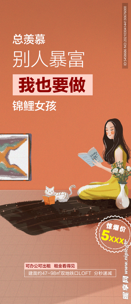 地产 卡通 公寓 系列