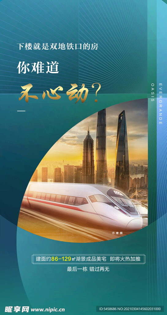 地产 公寓 住宅 系列