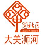 中国社区