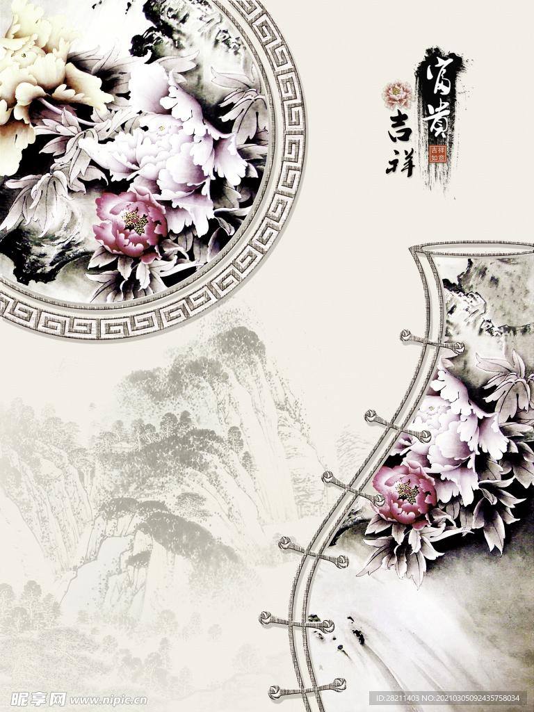 装饰画 新背景墙 瓷砖背景墙