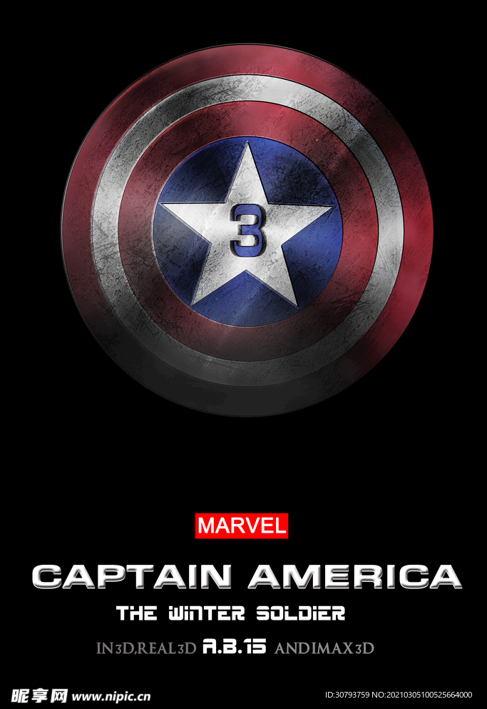 美国队长盾牌宣传册