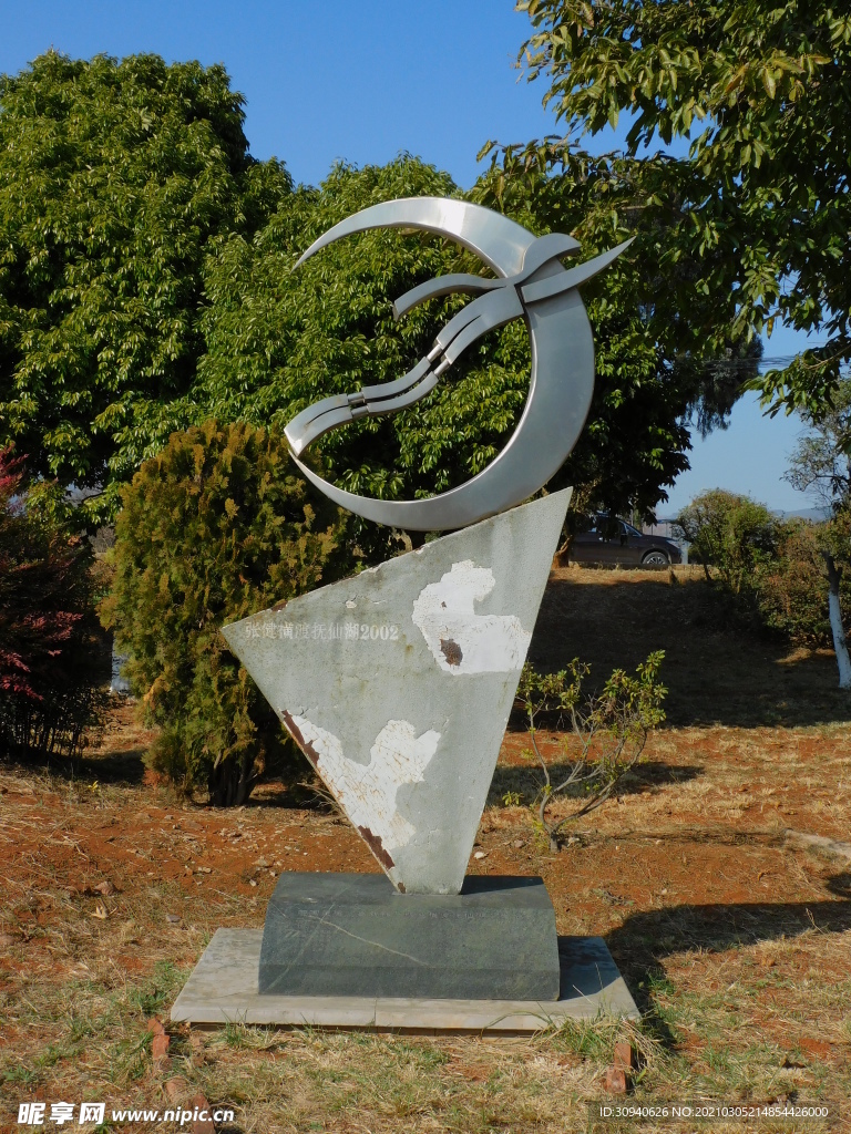 张健横渡抚仙湖纪念碑