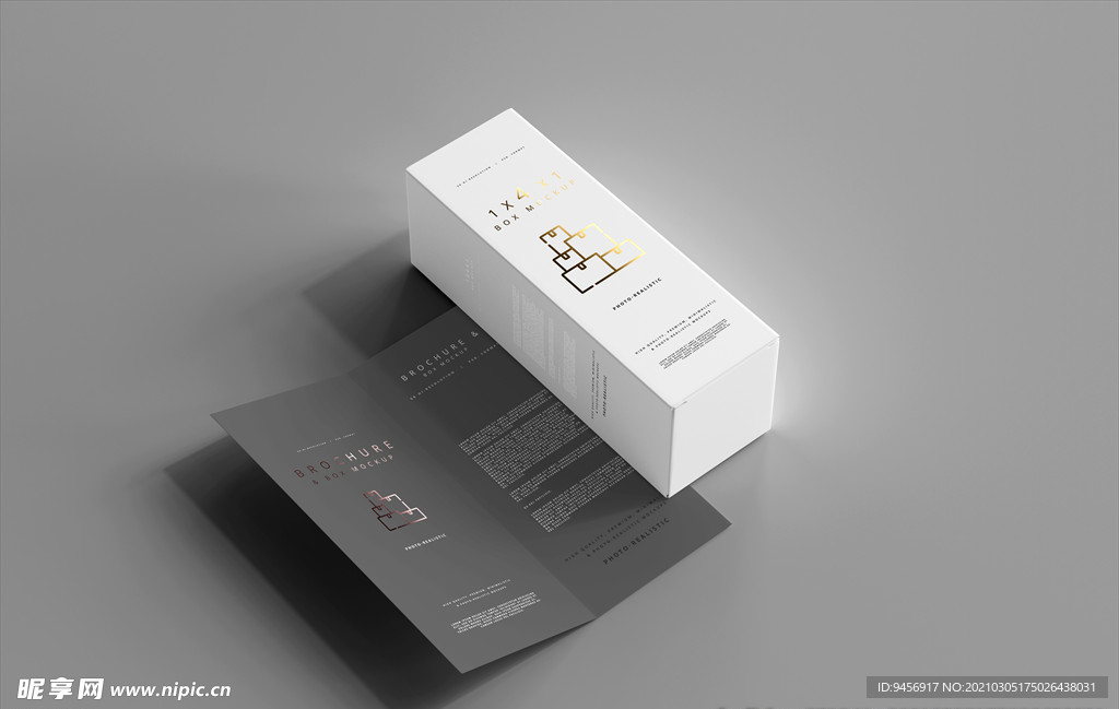 产品包装及内页样机