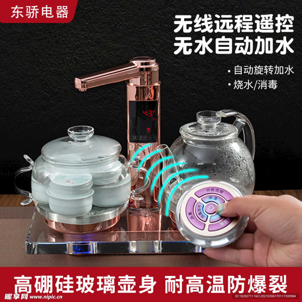 茶壶详情页 茶壶首页 茶壶描述