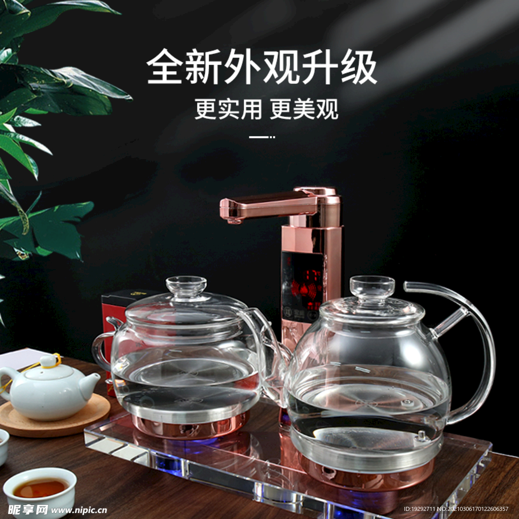 茶壶详情页 茶壶首页 茶壶描述