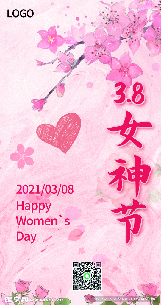 38女神节