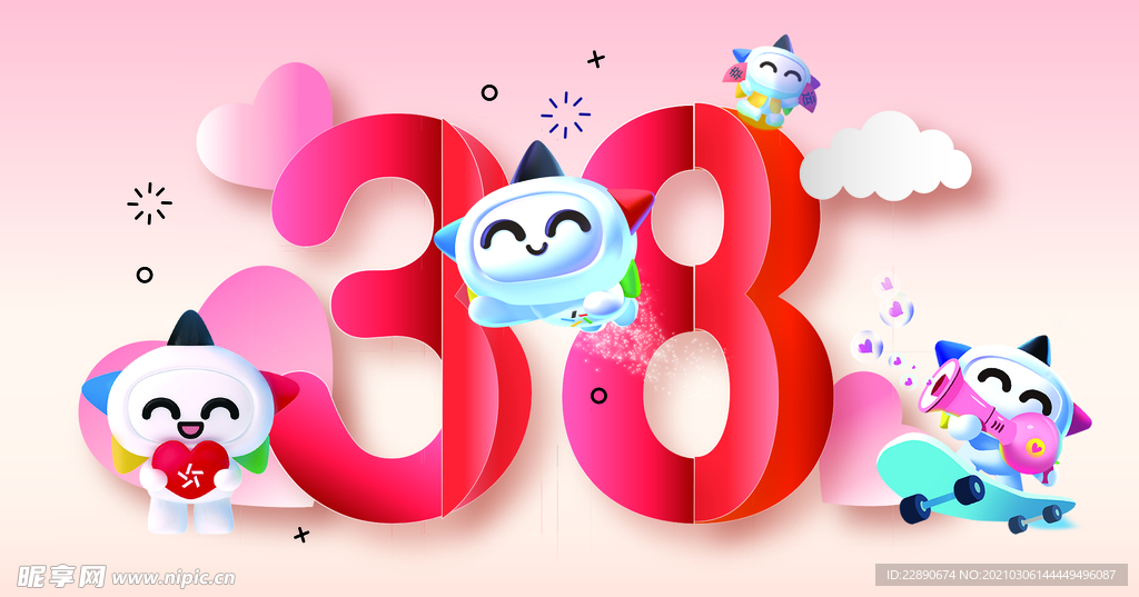 三八妇女节Banner