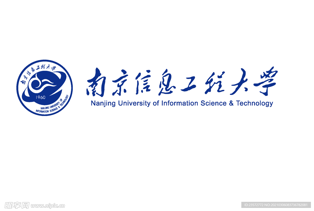 南京信息工程大学校徽