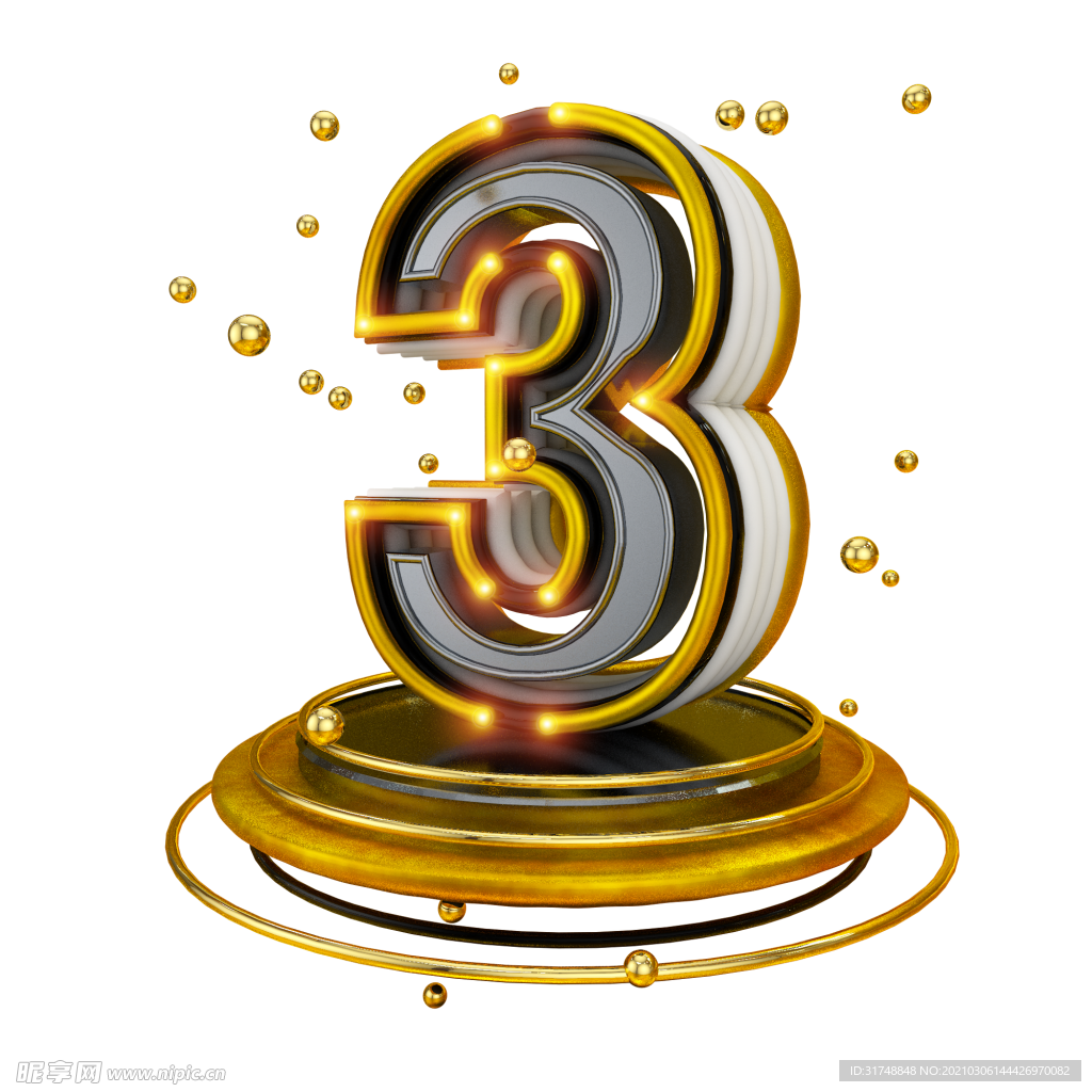 数字3