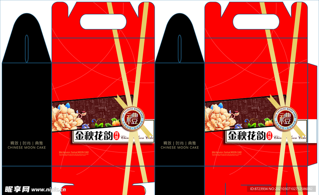 金秋花月月饼盒包装平面图