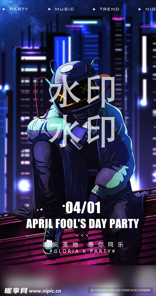 夜店酒吧愚人节派对