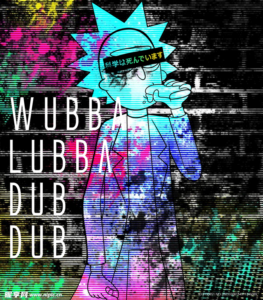 大牌 数码印花 面料设计 字母