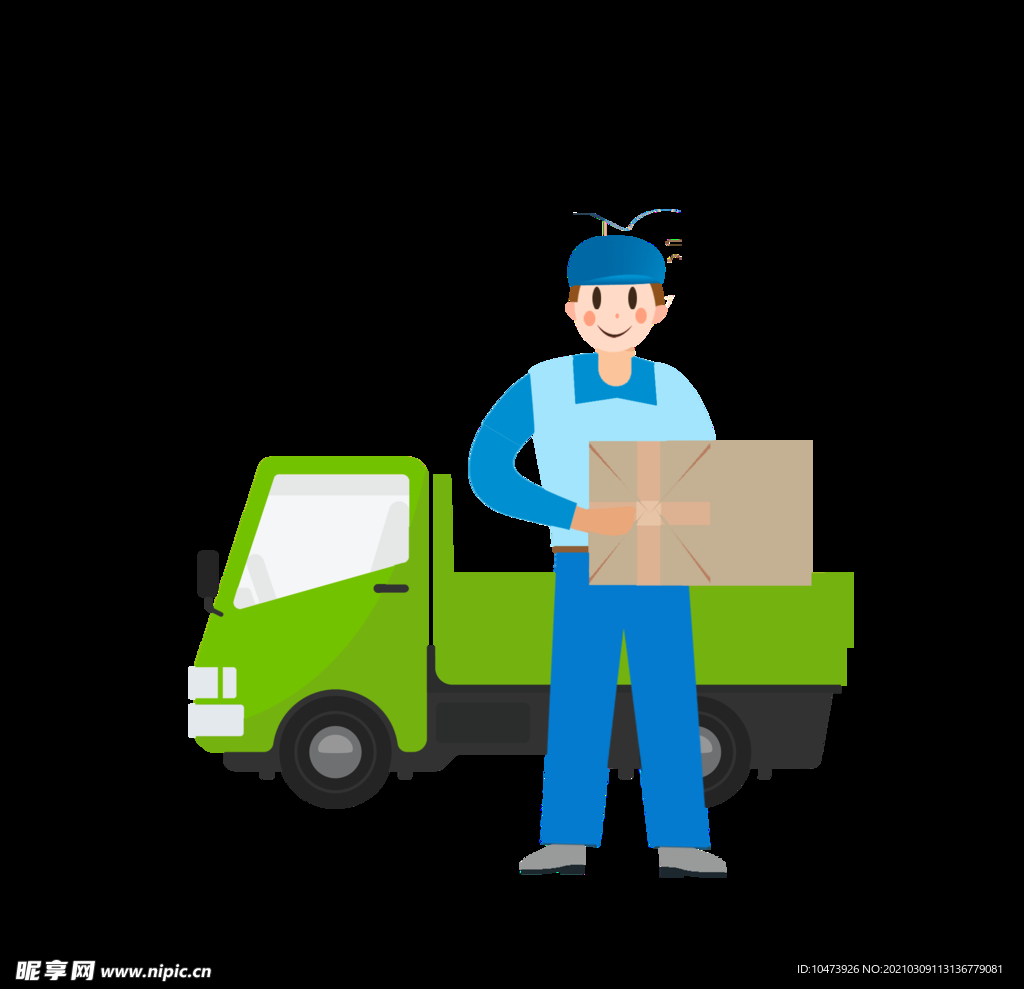 快递员送快递插画