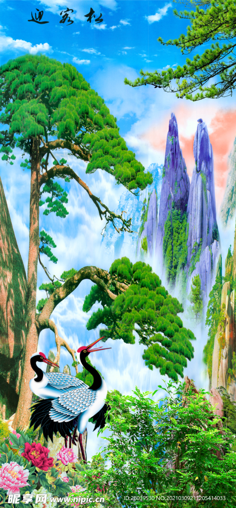 迎客松山水玄关画