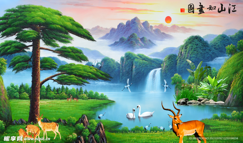 迎客松麋鹿山水背景墙