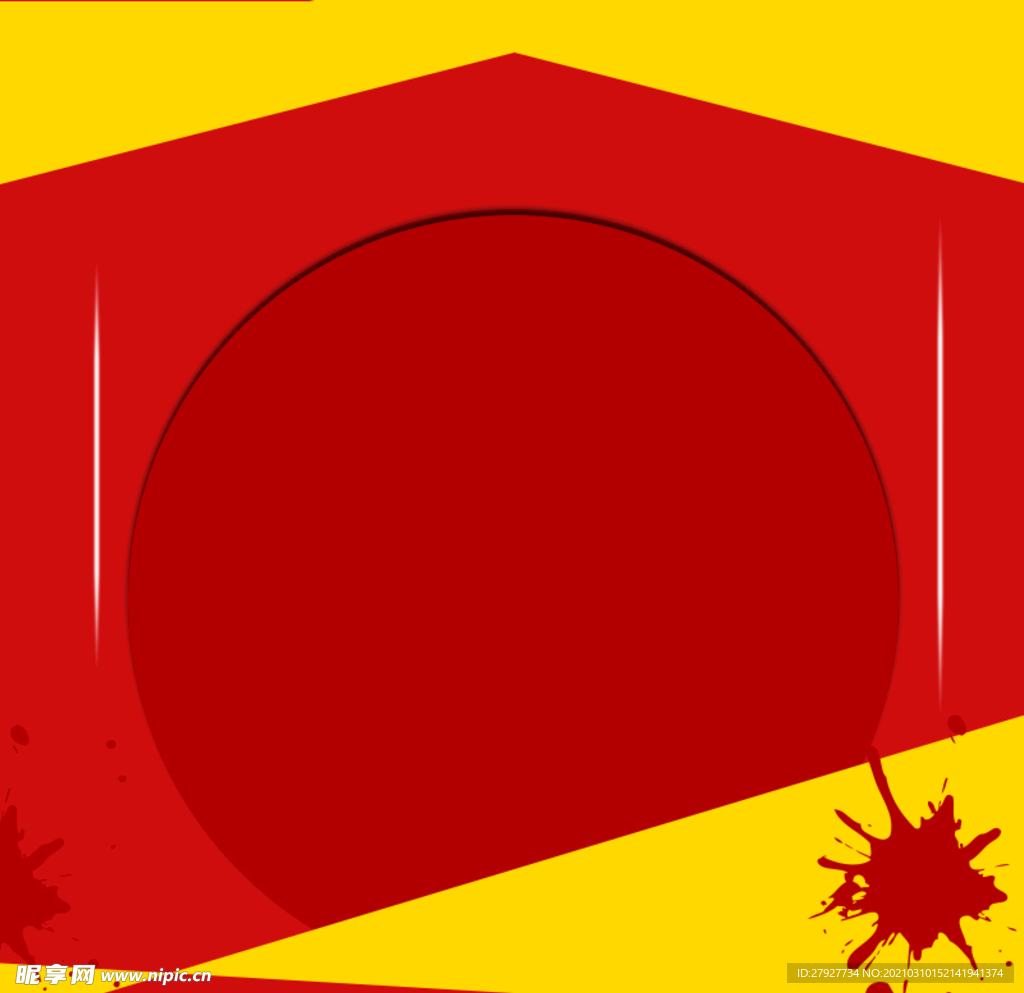 扁平化节日活动时尚背景