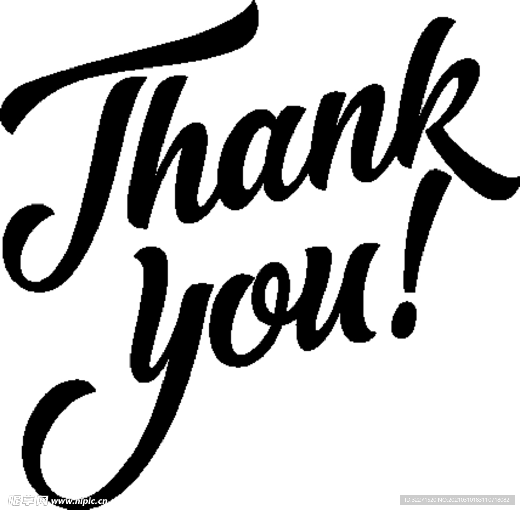 感谢手写花体英文