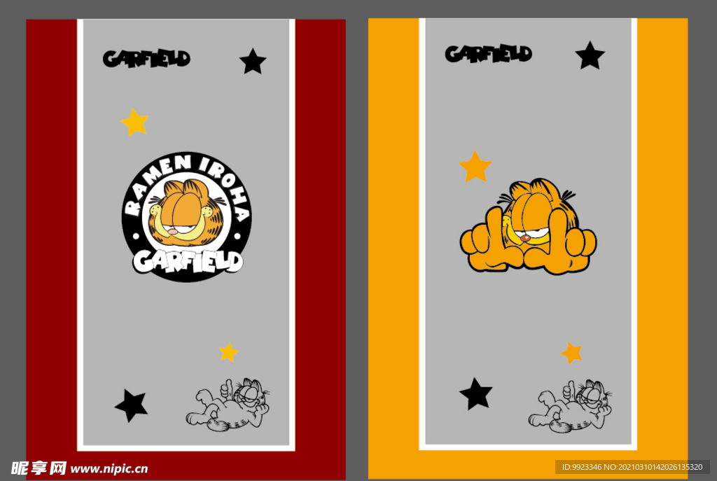 加菲猫车位创意装饰设计矢量图形