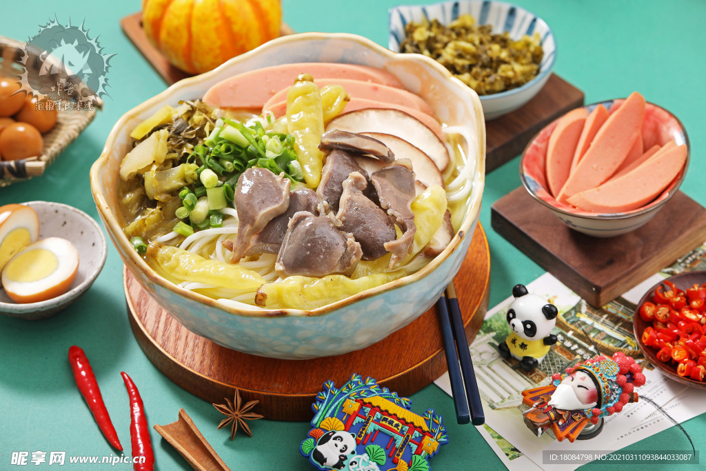 麻辣米线 重庆米线 成都米线