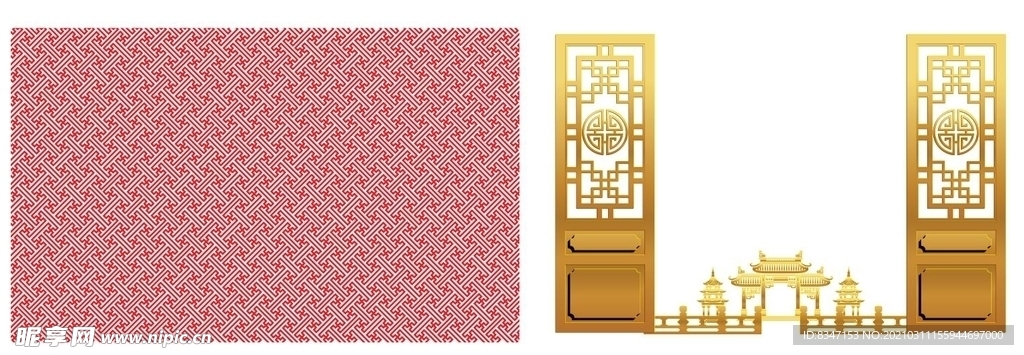 新中式花格 花纹理
