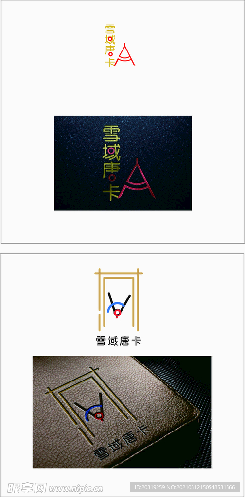 圆规logo 唐卡logo