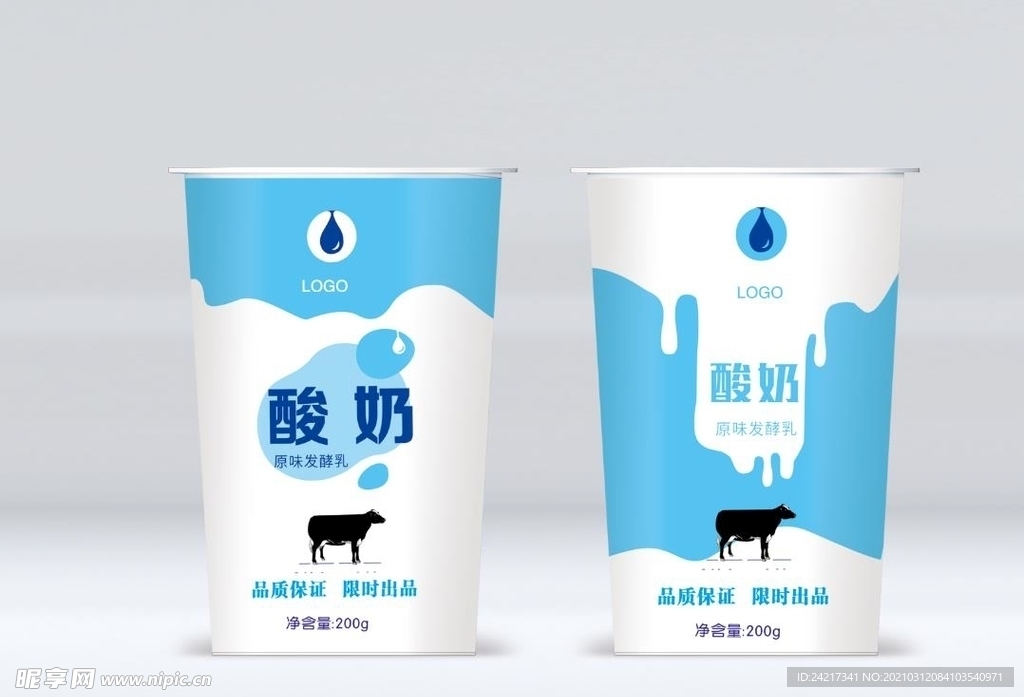 酸奶包装