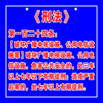 中国移动国防电缆